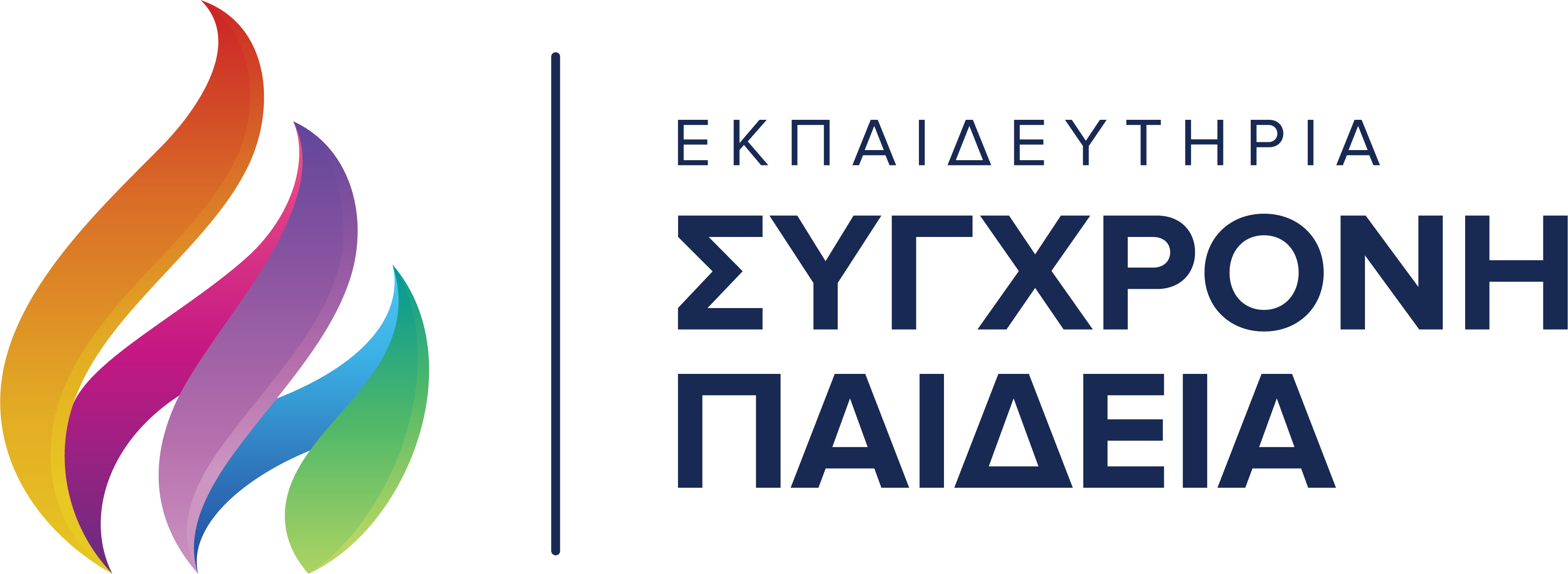 sigxroni_paideia